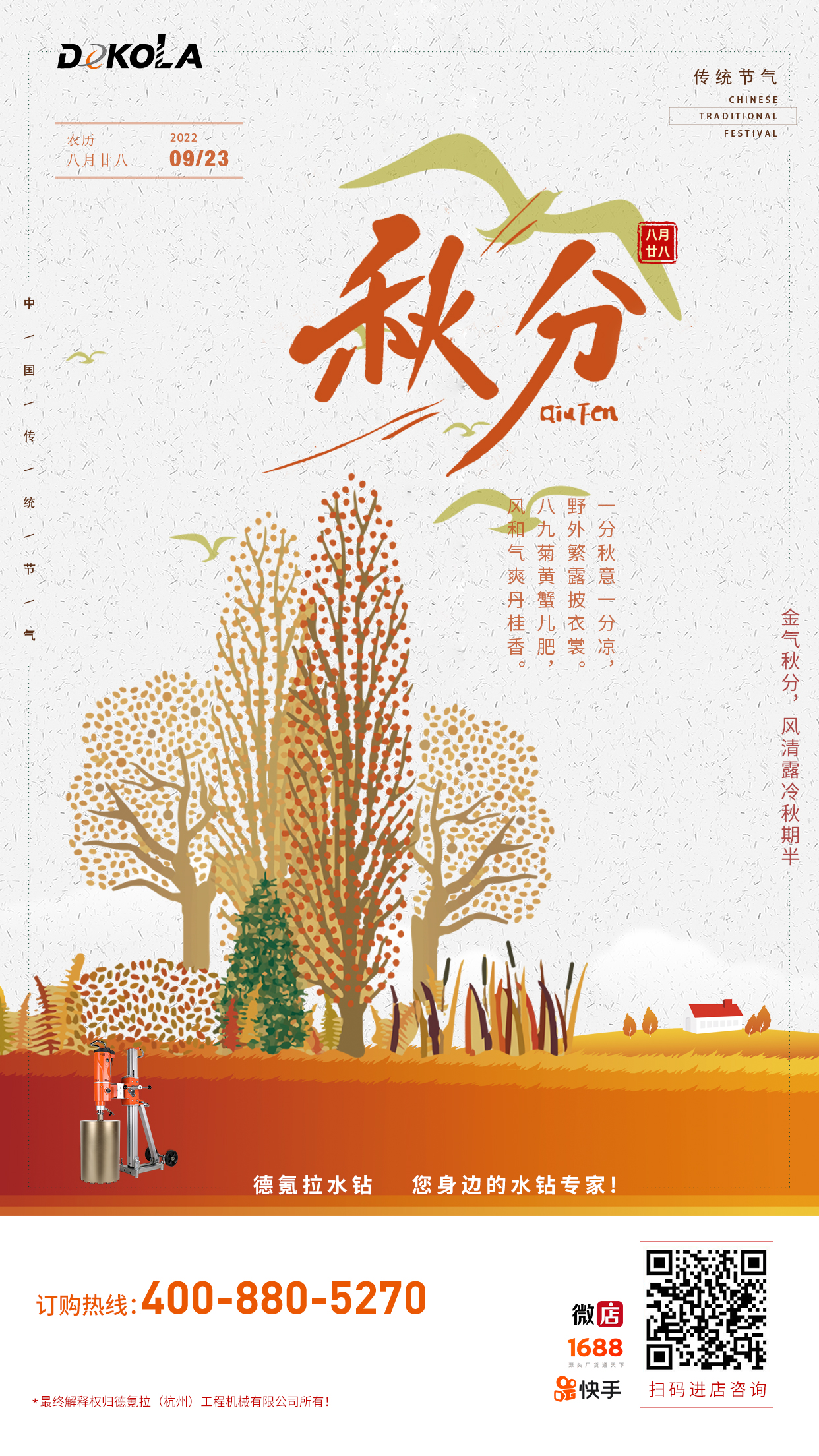 金年会金字招牌信誉至上