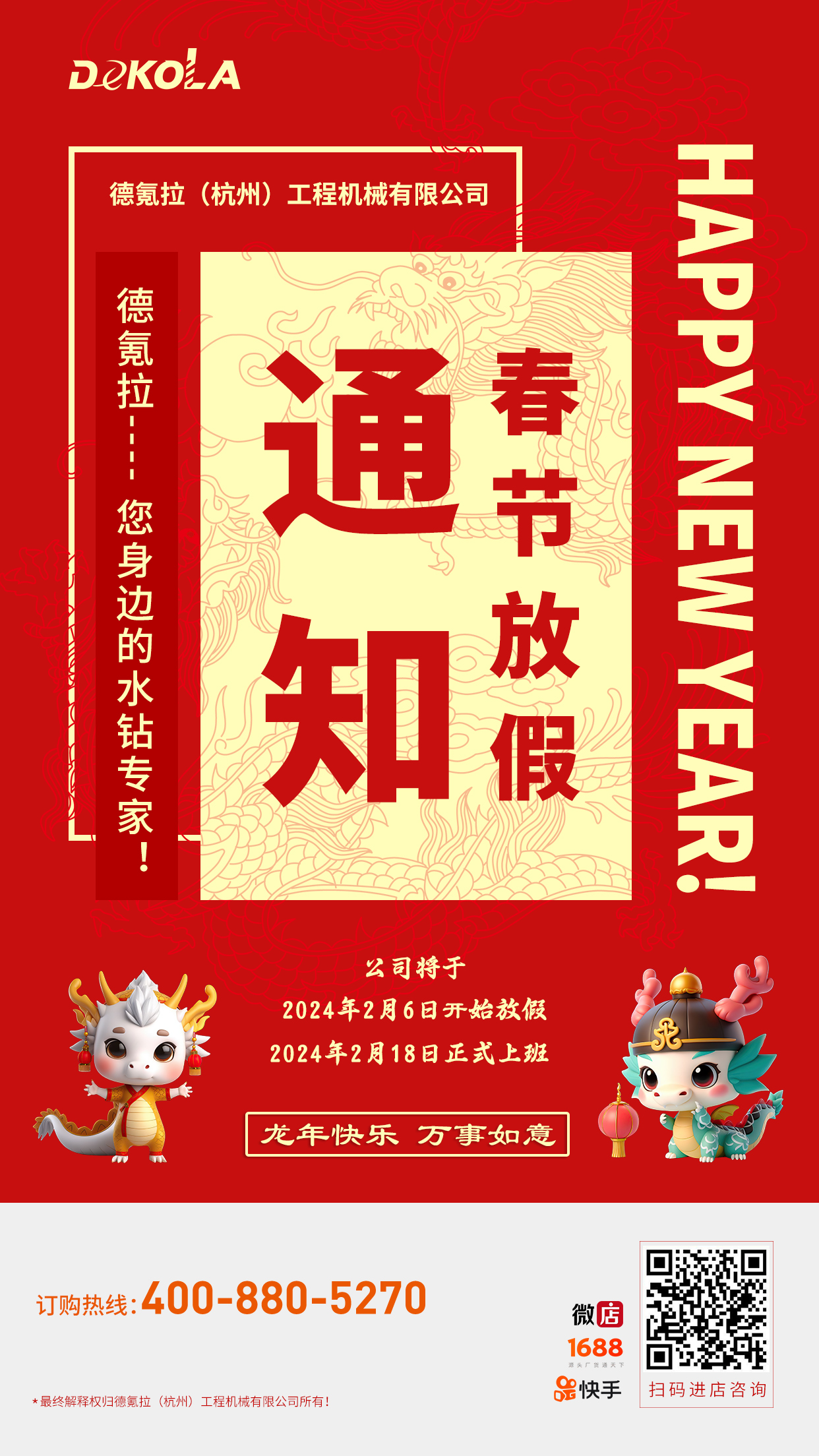 金年会金字招牌信誉至上