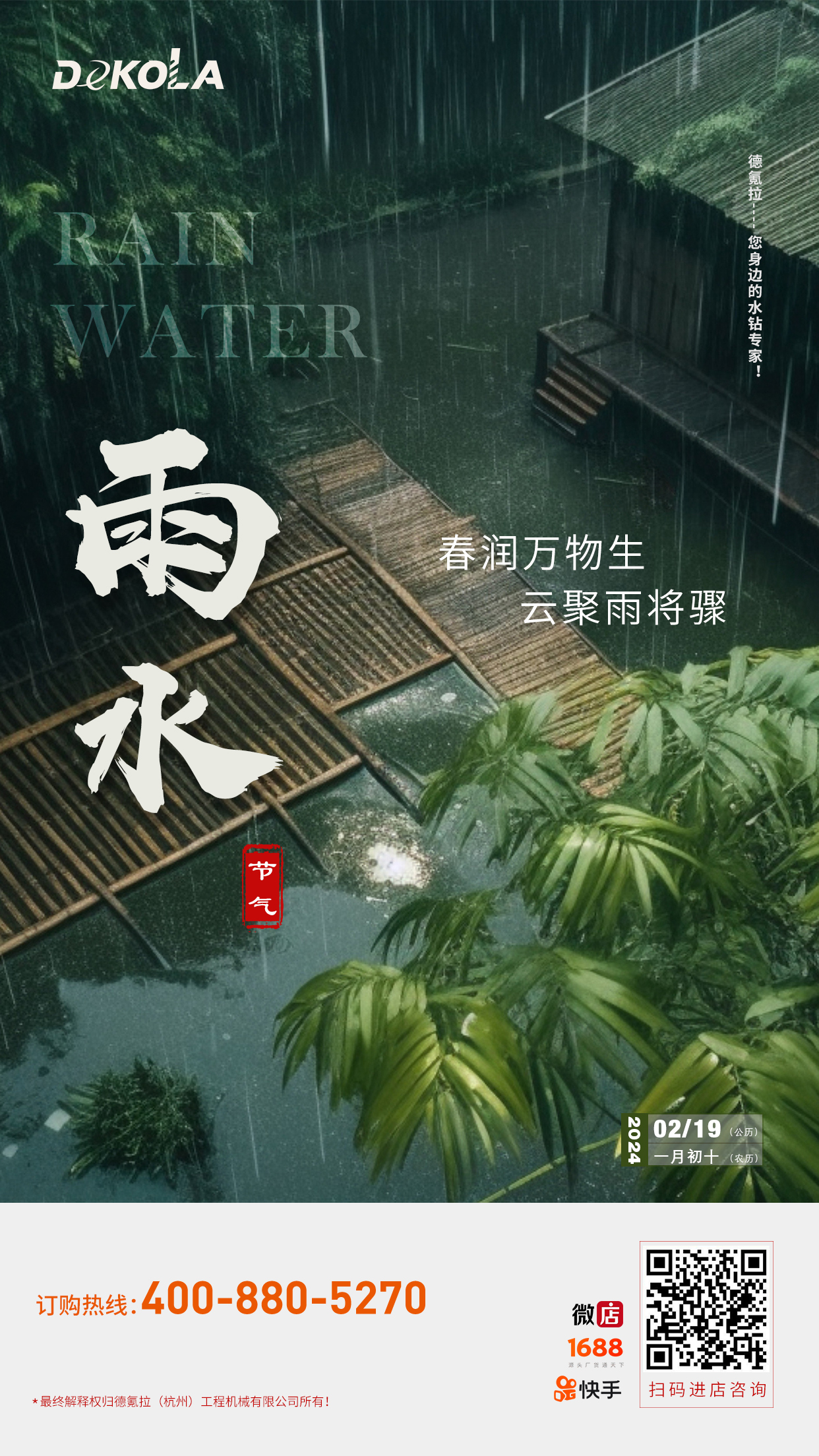 金年会金字招牌信誉至上